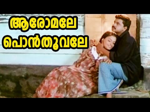 meenathil thalikettu malayalam mp3 download meenathil thalikettu malayalam mp3 download