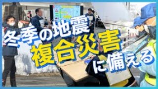 原子力防災への取り組み～令和6年度 新潟県原子力防災訓練への参加～