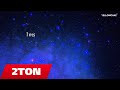 2TON Missing Me 2013 Official Video Lyrics X Da Neel Avdiu