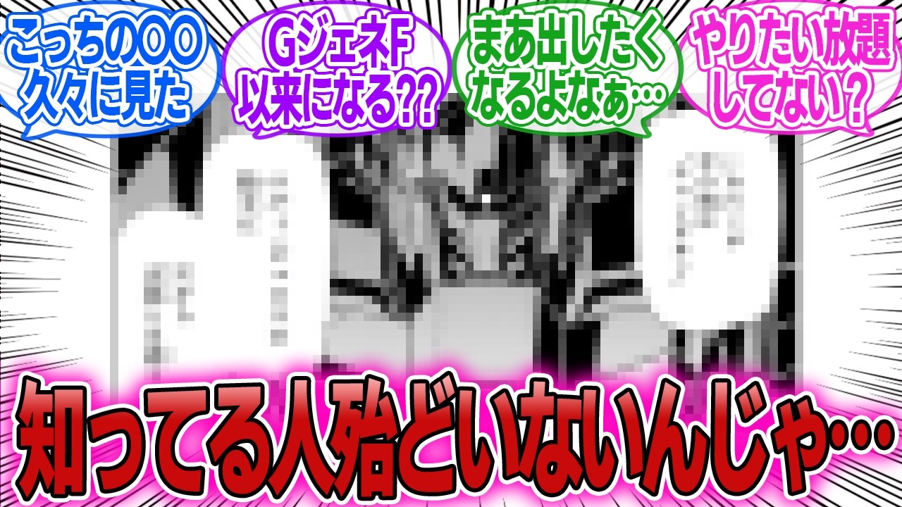 「ガンダムF90クラスターさん、突如〇〇らしき機体を参戦させてしまうｗｗ」に対するみんなの反応集【機動戦士ガンダム】