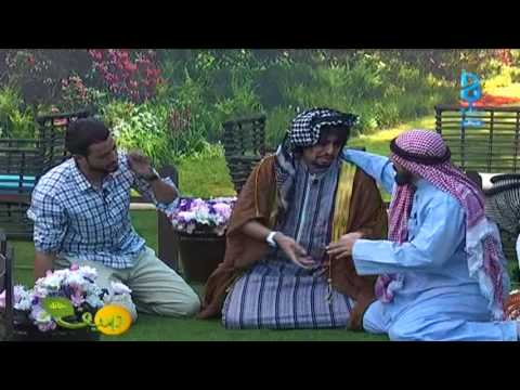 مسرحية شباب #صيف_حائل - عيد سعود وبدر العياده ومزعل البقعاوي وماجد الضبعان