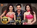 Sunil Latest Telugu Action Comedy Movie Eedu Gold Ehe Sushma Raj Richa Panai Veeru Potla
