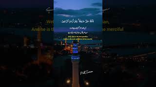 Download lagu Surah Yusuf 😇❤ islamic whatsapp status #islamicstatus #quran #shorts mp3