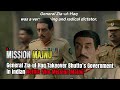 General Zia Ul Haq Bhutto Government Takeover Karte Huwe Mission Majnu