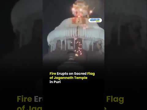 Fire on Jagannath Temple Flag in Puri Panic Among Devotees