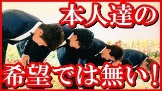 【保存版】SMAP解散の真相を生番組でデーブが衝撃告白！スタジオ凍り付いた「事務所のドタバタ。本人達の希望では無い」【芸能うわさch】