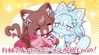 お姉さんになりたいロボ子さん【ロボ子さん/水宮枢/ホロライブ/手描き切り抜き】