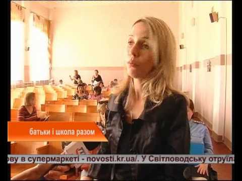 Дивіться новини ТТВ від 20.09