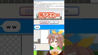 【発想の勝利】ゴリ押しで同意をする戌神ころね🥐【利用規約に同意したい】 #ちょこっところね