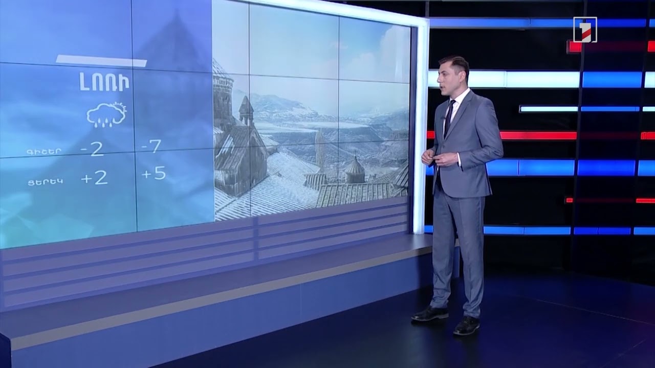 Մարտի 10-ի եղանակային կանխատեսումները