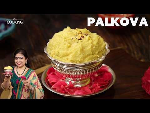 Palkova Recipe | Soft Milk Sweet | Diwali Sweets | Homemade Indian Mithai
