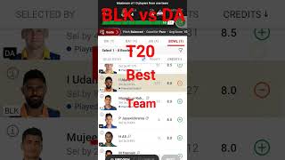 T20 match today best team Dream 11 #short #share #like #Subscribe# channel#
