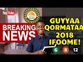Guyyaan Qormaata Kutaa 6 8 Fi 12 Bara 2018 Ifoomeera