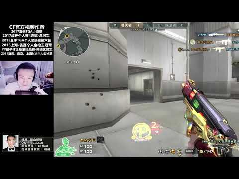 CF : 9A-91-Wild Eagle - Compound - Yanghe #21