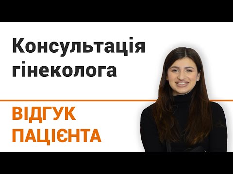 Удаление эрозии шейки матки лазером в Киеве по доступной цене - Добрый Прогноз - фото 30