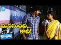 Manasundi Kaani Movie Meera Jasmine Sriram Nice Scene