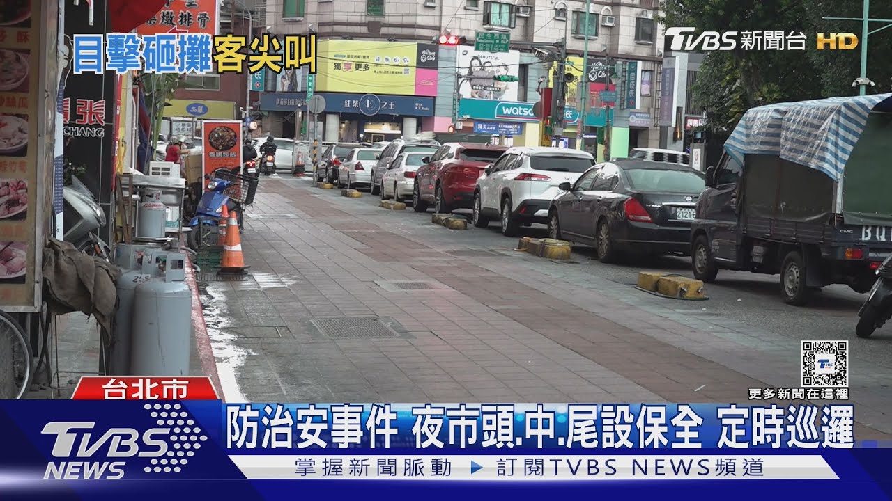 名攤帶動人潮! 寧夏夜市插隊、推擠糾紛多