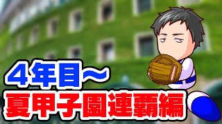 [閒聊] にじ甲2023 社築 後日談#3