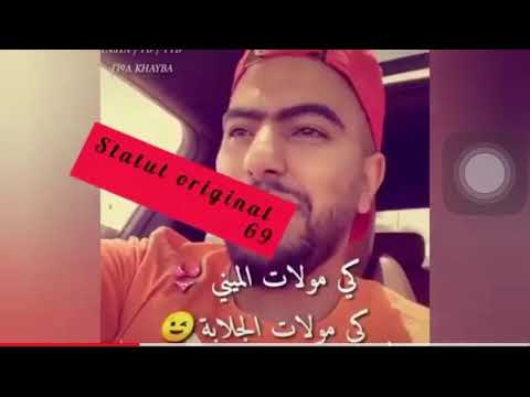 Lbenj feat cheba dalila 🧏🏼‍♂️ 2020