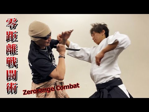 [Zerorange Combat × Aikido] Disarm technique against Knives and Short swords