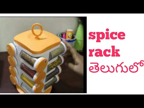 Revolving spice rack review