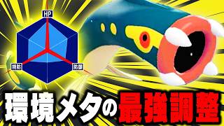 世界で俺しか使ってない新型『シビルドン』、絶対に倒されない最強の型です【ポケモンチャンピオンズ】
