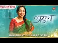 Vanraj Ko Hua Realisation S1 Ep 216 Anupama