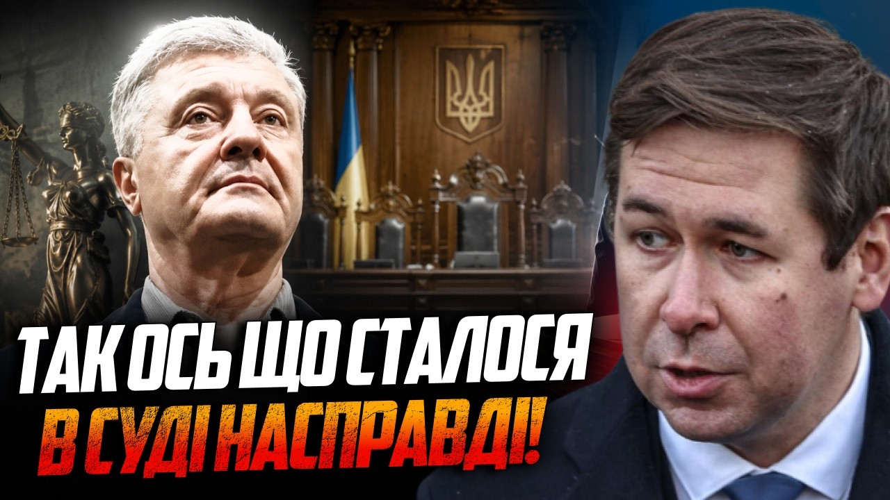 ⚡️Адвокат Порошенка розкрив план Банкової! Як ТАКЕ взагалі може бути? Усі а?