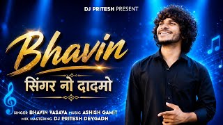 Download lagu BHAVIN SINGER NO DADMO | DJ PRITESH| ASHISH GAMIT| FT RK GOLDEN STAR BAND | SIMA POYARI VA mp3