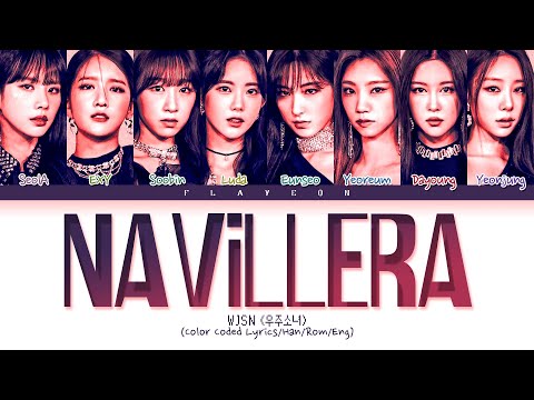[퀸덤2] WJSN (우주소녀) 'NAVILLERA (original: GFRIEND/VIVIZ)' Lyrics (Color Coded Lyrics)