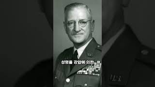 Download lagu 포로가 수용소장을 납치했다면, 믿으시겠어요? 1952년 거제도의 사흘입니다 mp3