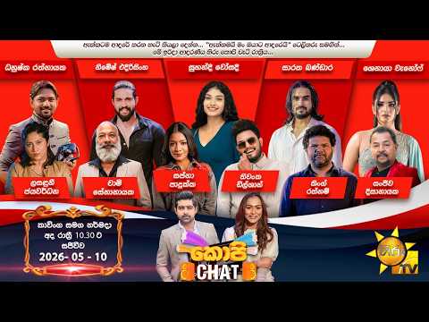 Hiru TV