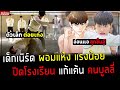 ซี้ รี ย์ ญี่ปุ่น พากย์ไทย