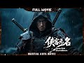 Sword Saint S Successor Was Hunted Down But Drew His Sword And Kills People In One Second