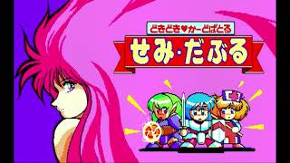 Semi Double for the NEC PC-88