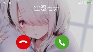 【全熟】來自空澄セナ的電話（下）【空澄セナ】【VSPO中文】