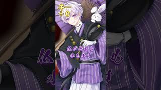 - 『鬼ノ宴』をだんだんキー下げて歌ってみた結果wwwww #shorts #いれいす