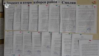 В РИК – Смолян до последния момент се извършва смяна на членове на секционни избирателни комисии