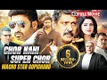 Gopichand Blockbuster South Movie Chor Nahi Super Chor New Hindi Dubbed Full Action Movie