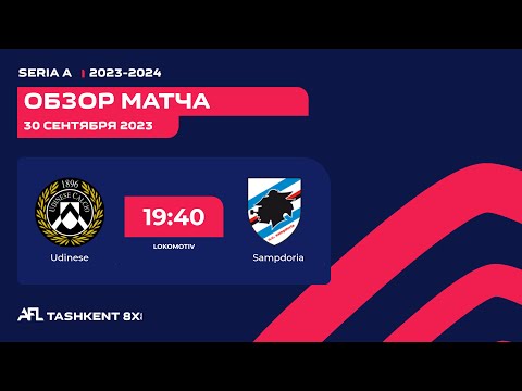 AFL Italy  Seria A  5 tur UDINESE - SAMPDORIA