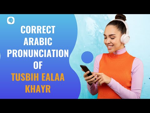 How to pronounce 'tusbih ealaa khayr' (Good night) in Arabic? | Arabic Pronunciation
