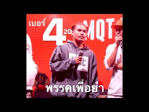 PETERSMOKE - Oh My Goat (Mixtape.vol1)