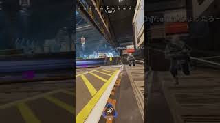アークスターしか勝たん！2アーク刺しw #apexlegends #APEX