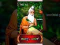 Valmiki States Video