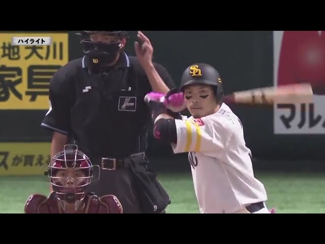 10/16 ホークス対イーグルス ハイライト