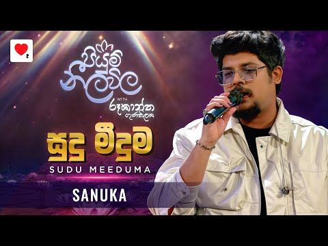 Rookantha Goonatillake and SANUKA