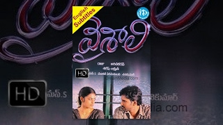 Vaishali Telugu Full Movie || Aadhi, Sindhu Menon, Nandhu || Arivazhagan || Thaman