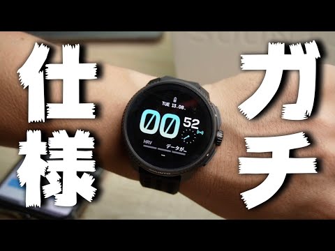 Suunto Race:配备 AMOLED 显示屏的新款 GPS 运动手表