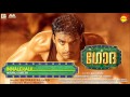 Innalekalil Film Godha Niranj Suresh Shaan Rahman Basil Joseph