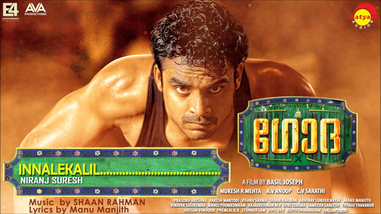 Innalekalil Lyrics  | Godha | Tovino Thomas, Wamiqa Gabbi | Niranj Suresh | Shaan Rahman
